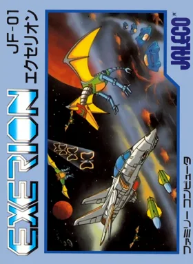 Exerion (Japan) (En) box cover front